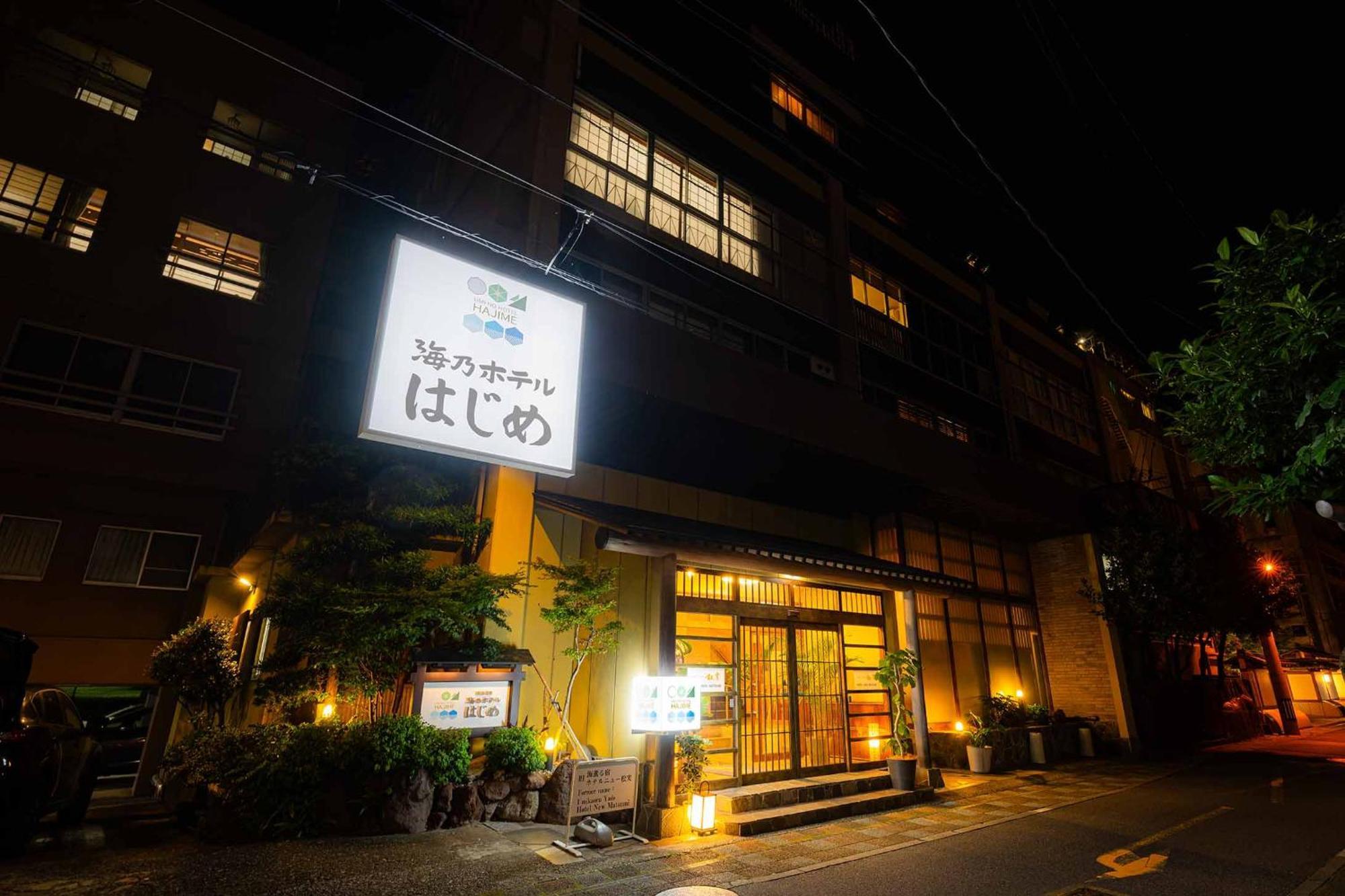 Umino Hotel Hajime Óita Kültér fotó
